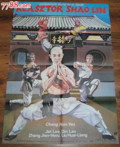 西南学院硕士证书